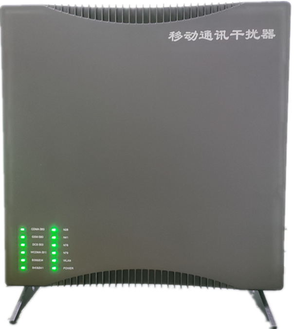  阿城信令级放装型数字移动通信干扰器