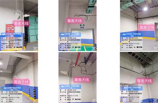 阿城污水处理净水厂地下箱体覆盖案例